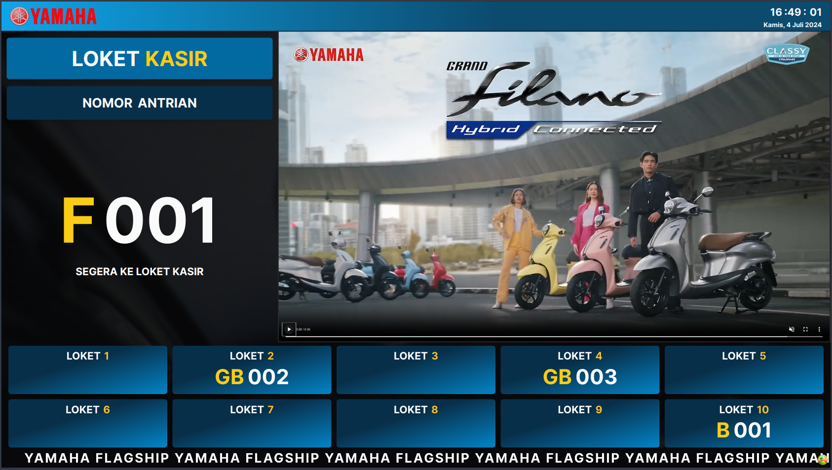 Yamaha Self-Queue Application